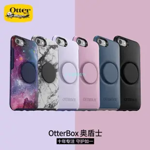 iPhone14手機殼美國OtterBox蘋果iPhone7plus防摔手機殼iPhone8 plus保護殼全包支