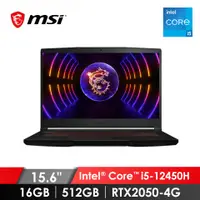 在飛比找燦坤線上購物優惠-領券再折 | 微星 MSI Thin GF63 電競筆電 1