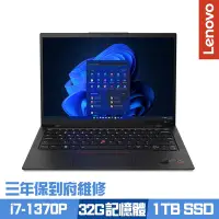 在飛比找Yahoo奇摩購物中心優惠-Lenovo ThinkPad X1 Carbon Gen 
