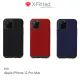 X-Fitted Apple iPhone 11 Pro Max Elite(Nylon) 防摔保護殼