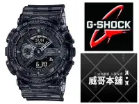 在飛比找Yahoo!奇摩拍賣優惠-【威哥本舖】Casio台灣原廠公司貨 G-Shock GA-