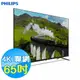 PHILIPS飛利浦 65吋 4K 連網液晶顯示器 65PUH7159 Google TV