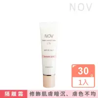 在飛比找momo購物網優惠-【NOV 娜芙】潤色防曬隔離霜SPF30 ．PA++粉紫(3