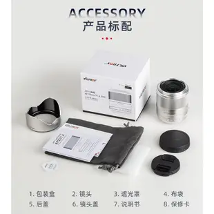 【Viltrox 唯卓仕】33mm F1.4 Canon EOS M 自動人像鏡頭/微單眼鏡頭 33