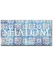 Ready2HangArt Shalom III Wrapped Canvas Wall Art by Olivia Rose