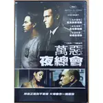 萬惡夜總會/電影影音光碟藍光CD.VCD.DVD原版正版