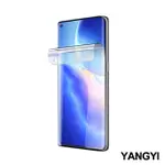 【YANG YI 揚邑】2入 OPPO RENO5 PRO 滿版隱形水凝膜防爆防刮螢幕保護貼