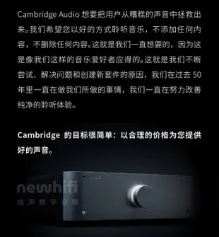 【星月】英國劍橋Cambridge audio AZUR 851N旗艦網絡音樂數碼播放器HIFI