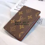 二手 LOUIS VUITTON 路易威登 LV 經典老花 對折皮夾 卡夾 名片夾 證件夾 零錢包 M60502