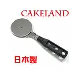 在飛比找遠傳friDay購物優惠-日本CAKELAND披薩刀