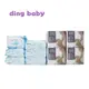 DinGBabY 防溢乳墊(50片)*4+DinGBabY純水濕紙巾3包入*2 促銷組