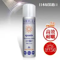 在飛比找森森購物網優惠-【SHILLS 舒兒絲】很耐曬超清爽美白防曬冰鎮噴霧SPF5