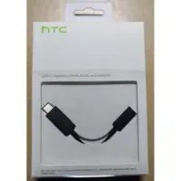 在飛比找蝦皮購物優惠-HTC TYPE-C音頻轉接缐TYPE-C原廠HTC TYP