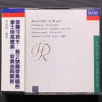 RICHTER李希特/鋼琴 普羅高菲夫/第二號鋼琴奏鳴曲、蕭士塔高維契/前奏曲與賦格 舊版德國PMDC 01版厚殼2CD