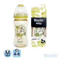 在飛比找Yahoo奇摩購物中心優惠-貝喜力克 Basilic 防脹氣PPSU寬口大奶瓶240ml