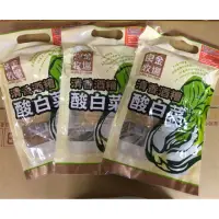 在飛比找蝦皮購物優惠-✅金門特產 良金牧場清香酒糟高粱酸白菜