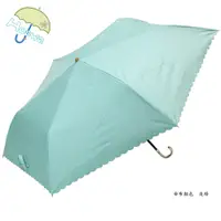 在飛比找蝦皮商城優惠-【Hoswa雨洋傘】春之夭花超輕量手開折傘 折疊傘雨傘陽傘 