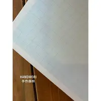 在飛比找樂天市場購物網優惠-手作森林 台灣製 方格紙 製圖用 製圖方格紙 1mm 拼布 