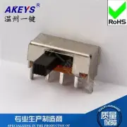10Pcs SK-12F14 1P2T 3-Pin Horizontal With 2 Fixed Pin Slide Switch Single Row