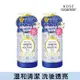 KOSE 幸福花浴 花燦淨白沐浴乳 500ml 2入組