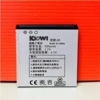 在飛比找蝦皮購物優惠-KIWI K3原廠電池900MAH 手機電池 原電 鋰電池