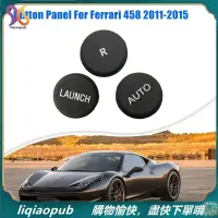 在飛比找蝦皮購物優惠-FERRARI [Li] 法拉利 458 2011-2015