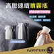 【FANCY LIFE】高壓連續噴霧瓶(連續噴霧瓶 高壓噴霧瓶 酒精噴霧瓶 噴霧瓶 連續噴瓶 霧化噴霧瓶 按壓噴霧瓶)