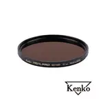 KENKO REALPRO MC ND1000 62MM 防潑水多層鍍膜減光鏡 正成公司貨