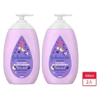 在飛比找ETMall東森購物網優惠-嬌生嬰兒乳液-舒眠500ml x 2入【愛買】