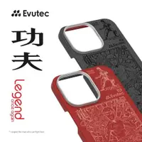 在飛比找ETMall東森購物網優惠-Evutec龍年限定傳奇款-功夫適用蘋果iPhone15 P