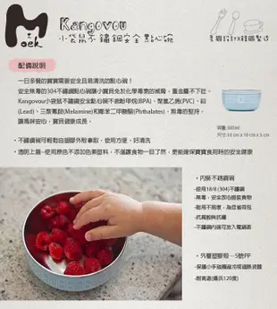 Kangovou小袋鼠點心碗/ 黃