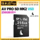 現貨 怪機絲Angelbird天使鳥AV PRO SD MK2 V60記憶卡256GB攝錄影PANASONIC LUMIX