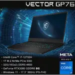 VECTOR GP76 12UHO-805TW/I7-12700H/16GD5X2/1TBPCIE/RTX3080-8G