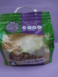 在飛比找Yahoo!奇摩拍賣優惠-☘️小福袋☘️德國 凱優 CAT S BEST➤ 紫標凝結木