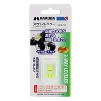 在飛比找PChome24h購物優惠-HAKUBA 2WAY LEVELER水平儀KPA-02