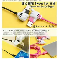 在飛比找蝦皮購物優惠-甜心貓咪 Sweet Cat 日貨 日本 Hamee And