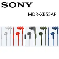 在飛比找PChome24h購物優惠-SONY MDR-XB55AP 重低音內耳式線控耳機