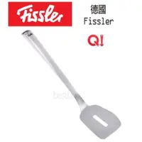 在飛比找蝦皮購物優惠-德國 Fissler Q 不鏽鋼 炒菜鏟 中式鍋鏟 炒鏟 不