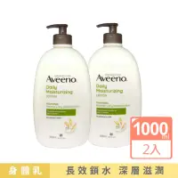 在飛比找momo購物網優惠-【Aveeno 艾惟諾】燕麥保濕乳1000ml 2入組(公司