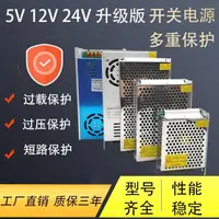 在飛比找樂天市場購物網優惠-【可開發票】限時優惠 現貨 110v-220V伏轉24v2a