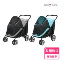 在飛比找momo購物網優惠-【Gen7pets】大型寵物推車(經典灰/水湖藍)