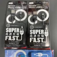 在飛比找蝦皮購物優惠-FUJITSU富士通MICRO USB傳輸充電線 扁線 -1