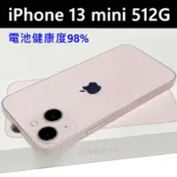 在飛比找Yahoo!奇摩拍賣優惠-電池健康度98% 9.9成新 APPLE iPhone 13