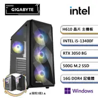 在飛比找PChome24h購物優惠-(DIY)技嘉顯卡【一技之善W】 i5十核RTX3050獨顯