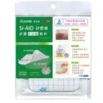 SI-AID矽愛膚 矽膠敷料 愛樂康ALCARE不沾黏敷料 日本製 傷口敷料10*10