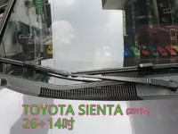 在飛比找樂天市場購物網優惠-TOYOTA SIENTA (2016~) 雨刷 汽車雨刷 