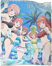 The Quintessential Quintuplets Anime Blanket Blanket Full Size Blanket Queen Blanket King Blanket Fo Blanket Flannel Bed Cozy Soft Plush Bed Sofa Living Room 40x50inch(100x130cm)