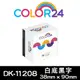 【COLOR24】for Brother DK-11208(38 X 90mm)白底黑字相容標籤帶 (8.8折)