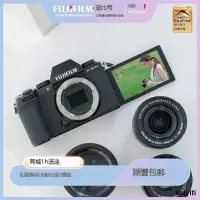 在飛比找露天拍賣優惠-【優選國際購】現貨 Fujifilm/富士X-S10復古微單