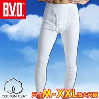 在飛比找蝦皮商城優惠-BVD 厚棉100%純棉保暖長褲-(尺寸M~XXL加大尺碼)